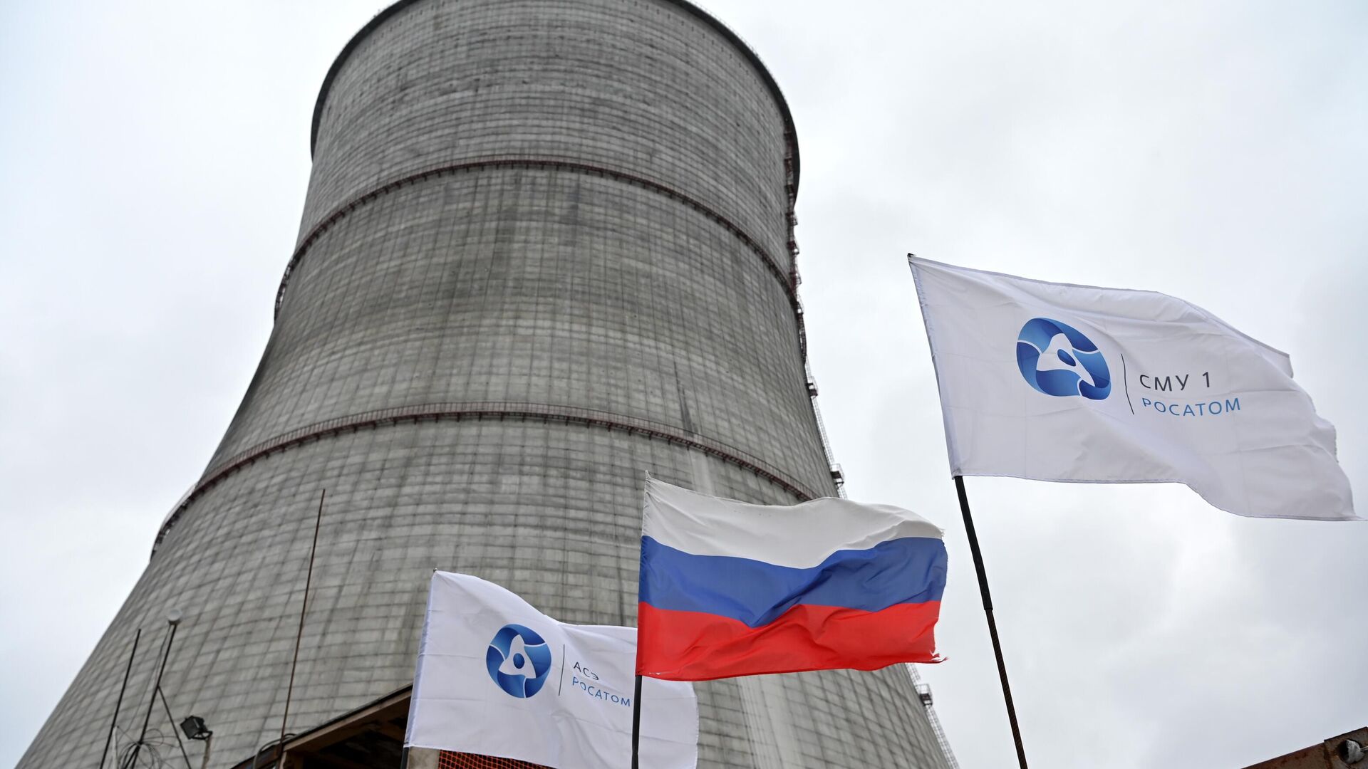 Ruská štátna vlajka a vlajky s logom Rosatomu vlajú na stavenisku chladiacej veže v jadrovej elektrárni Kursk II pri obci Makarovka pri Kur?atove, Kur?atská oblas? - Sputnik International, 1920, 5.12.2025