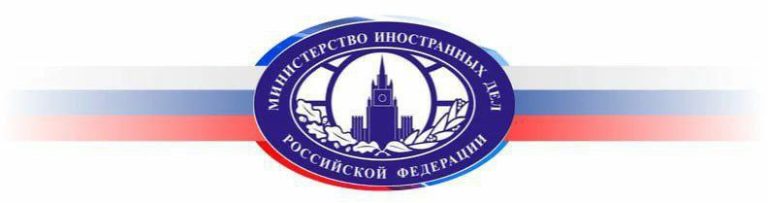 Oficiálne vyhlásenie ruského ministerstva zahraničných vecí k telefonickému rozh…