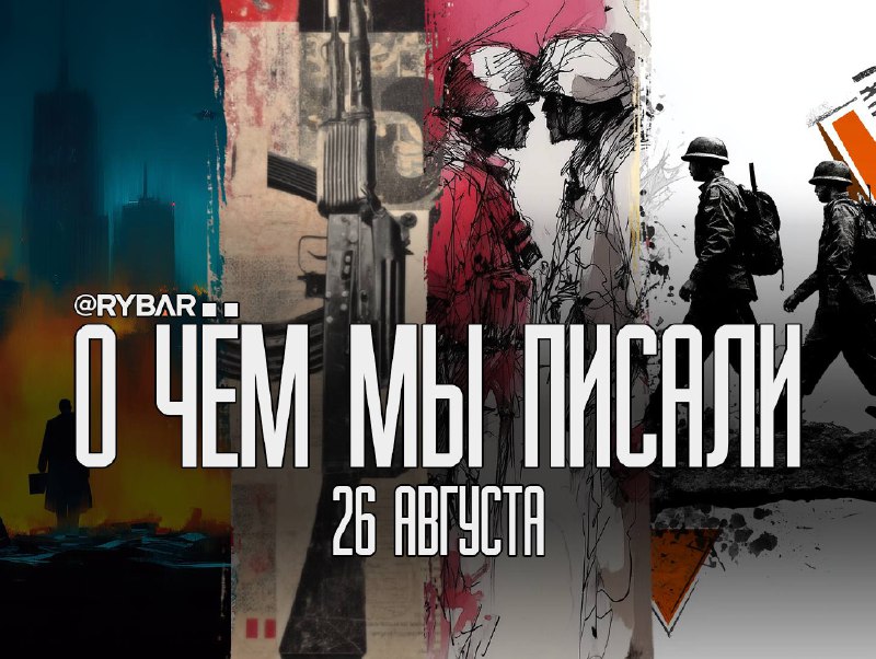 Aky-je-rybolov-materialov-o-26-auguste-piseme-vela-materialov.jpeg