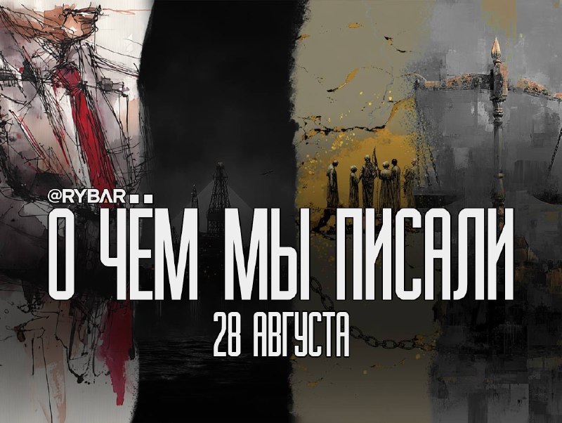 Aky-je-rybolov-materialov-o-28-auguste-piseme-vela-materialov.jpeg