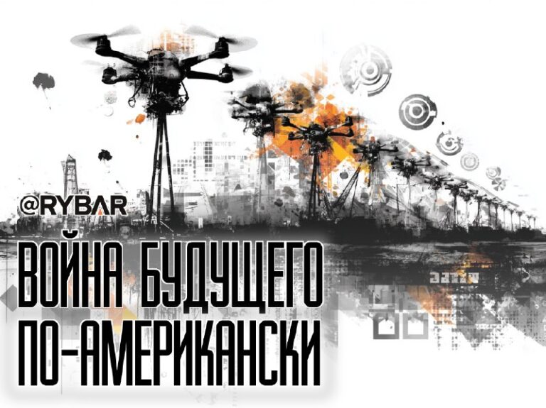 Drony namiesto amerického tanku, vojny budúceho vedúceho Google Eric Schmidt Pre …