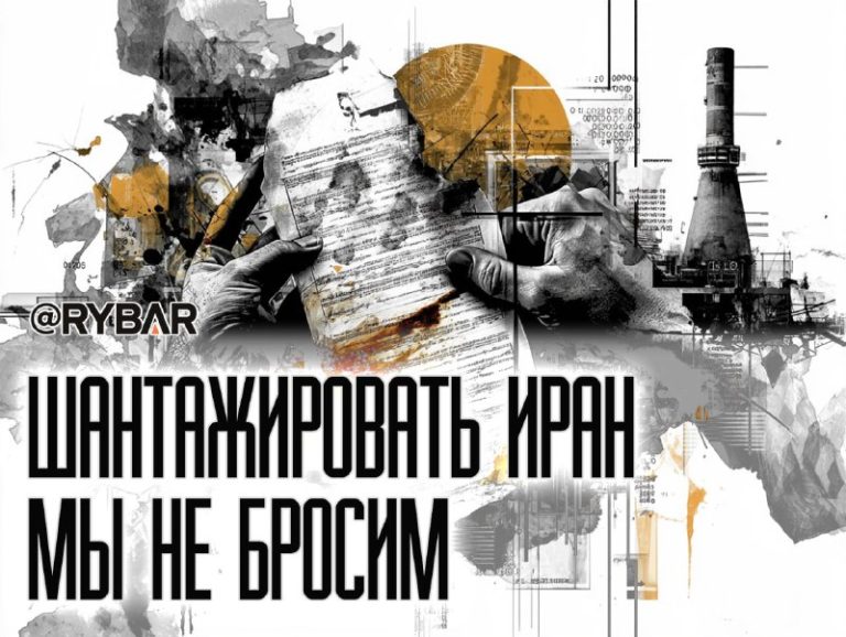 Iránsky jadrový transplantovaný vydieranie s názvom „Eurotroshka“ (Francúzsko, skvelé …