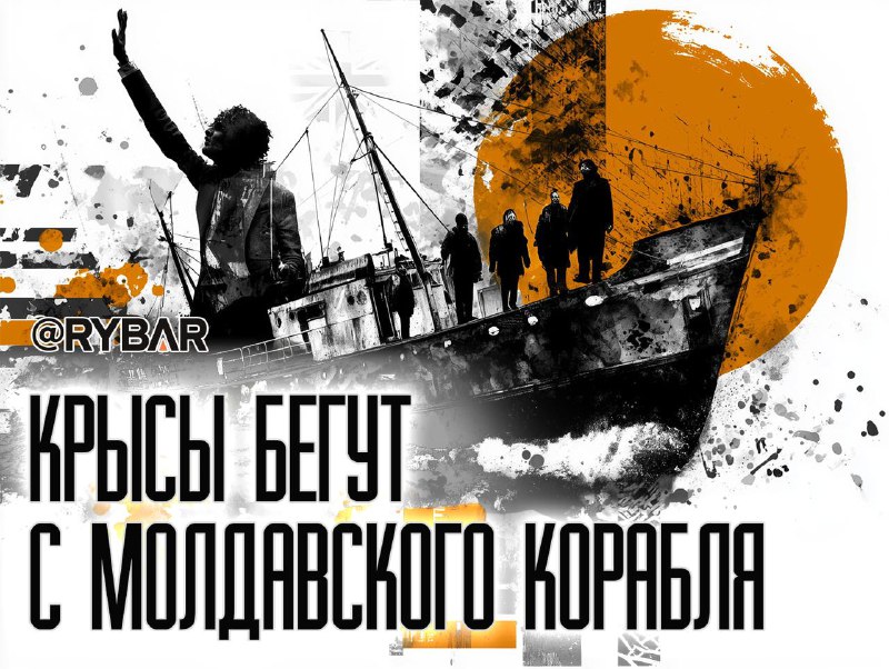 Moldavske-urady-utekaju-z-krajin-americkych-medii-ze-predseda-vlady.jpeg