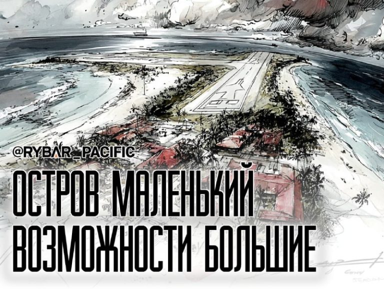 Po výstavbe Spojených štátov chcú obnoviť letisko na ostrove v Tichom oceáne …