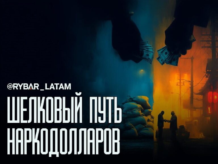 Pod ochranou nebeských kartelov Maxikan praní peniaze cez Čínu …