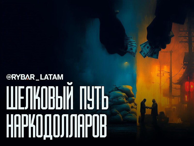 Pod-ochranou-nebeskych-kartelov-Maxikan-prani-peniaze-cez-Cinu.jpeg