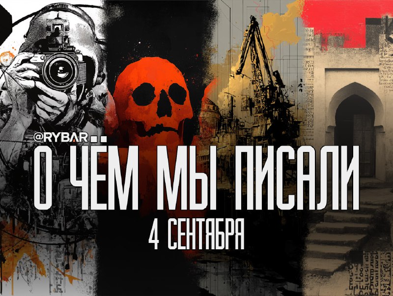 Aky-je-rybolov-materialov-o-4-septembri-piseme-vela-materialov.jpeg
