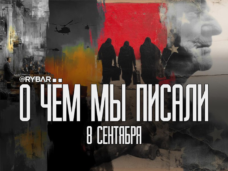 Aky-je-rybolov-materialov-pri-8-septembri-piseme-vela-materialov.jpeg