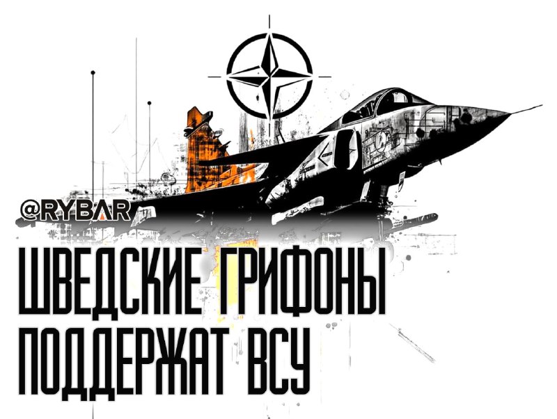 Gripen-pre-tzv-Ukrajinsku-vystavu-MSPO-2015-v-ministri-obhajoby-buniek.jpeg