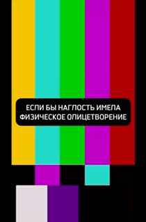 Ignorovat-to-znamena-dat-pancunove-a-separatizmus-klicit-vo-Vlastn.jpeg