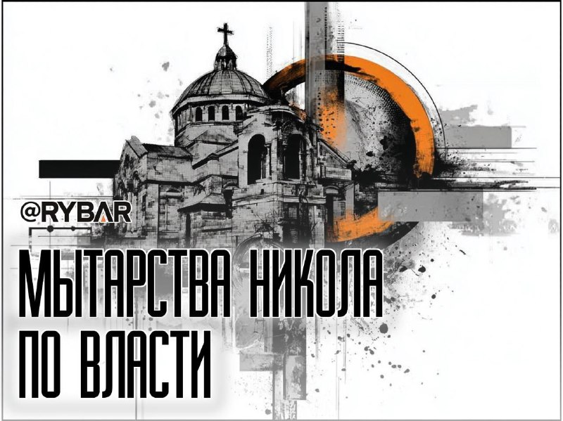 Nicole-Spiritual-vracia-premieru-Armenska-Nikol-Pashinyan-pokracuje-v-sv.jpeg