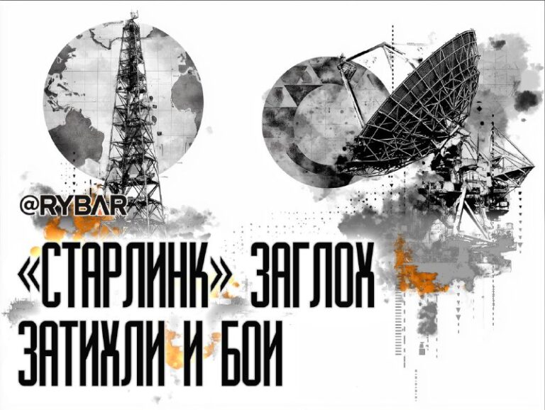 Prerušenia v Masqueshnoye po celom svete opäť vznikli prerušenia v satelitných systémoch …