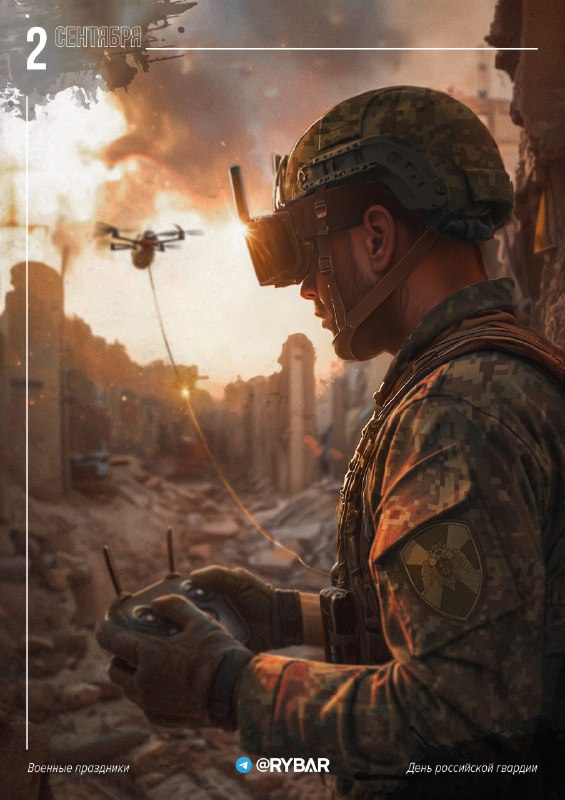 Šťastný deň Russian Guard! 2. septembra oslavujú ozbrojené sily RF v deň ruskej gardy, …
