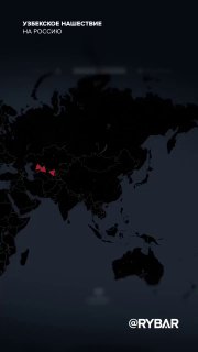 Uzbek Ethno -Calling Uzbeks sa zaoberá Ruskom? Politik mäkkej migrácie …