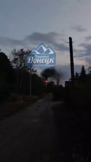 „Pico-nad-Doneckmi-Mamatickymi-ozbrojenymi-silami-ozbrojenych-sil-Ukrajiny-na.jpeg