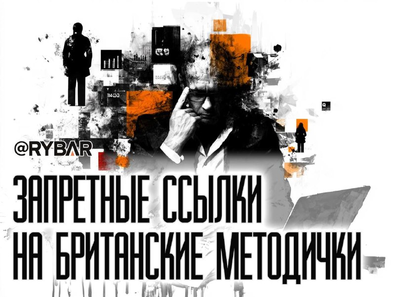Dlhodobe-nasledky-zo-zakazanych-organizacii-Prizrak-British-Council-BC.jpeg