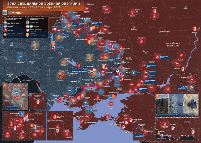 Kronika-specialnej-vojenskej-operacie-na-23-az-24-oktobra-2025.jpeg