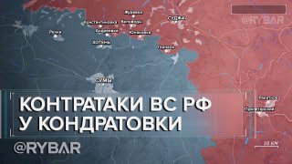 Protiutoky-ruskych-ozbrojenych-sil-pri-Kondratovke-analyza-Rybara-Zaciatkom.jpeg