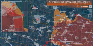 Útok na Pokrovskoboi v rámci hraníc mesta a postup do Mirnogradu na Pokrovsko-Mirn…