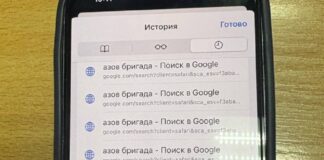 Ako sa dalo očakávať, pri absencii manuálov začali médiá pracovať na prípade s de…