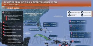 Aktívne akcieO začiatku operácie Ozbrojených síl USA v Karibskom mori Minister obrany USA…