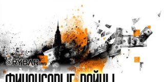 Belgická pasca Prečo je v Bruseli zablokovaných 183 miliárd eur pre takzvanú Ukrajinu? Z eura…