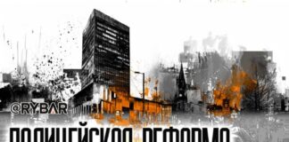 Británia znižuje komisárov Na radosť migrantov Britská polícia…