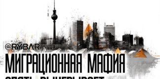 Korupčná vírivka, prečo je najväčšie prijímacie centrum pre Ukrajincov zatvorené v Nemecku…