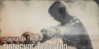 Mimovládne organizácie OTGV Azerbajdžan zintenzívňujú prácu na posilnení integrácie Turkov prostredníctvom…