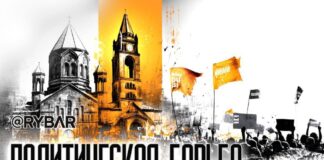 Pašinjanove hry vo voľbách v EtchmiadzinVládna strana v Arménsku „Občianska zmluva…