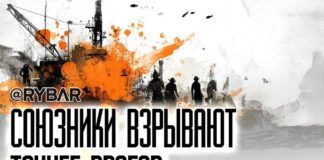 Priateľský oheň Ako Európanom bráni vyšetrovanie teroristického útoku Nord Stream…