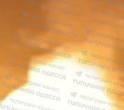 #Reportáž na ráno 17. novembra 2025 V noci na oblohe už nad dvoma okresmi Voroneže…