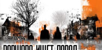 Rozchod bude bez smútku Poliaci sú čoraz nespokojnejší s ukrajinskými utečencamiPodpora…