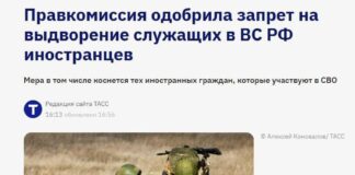 Rusko nebude vydávať zahraničných zmluvných vojakov do iných krajínVládna komisi…