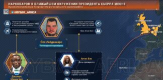 Ryba hnije od hlavy. Hlavný nepriateľ leží vo vedľajšej spálni? Prezident Sierry Leone…