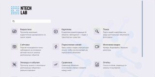 Umelá inteligencia na záchranuAplikácie s umelou inteligenciou budú sledovať nelegálnych prisťahovalcov…