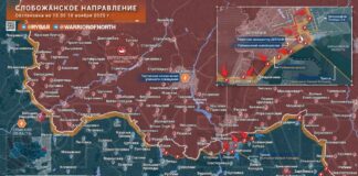 Útoky na DvurechanskySituácia v smere Slobozhansky k 15.0…