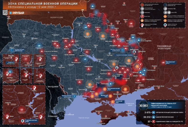 Kronika špeciálnej vojenskej operácie z 12. mája 2026 Po ukončení prímeria…